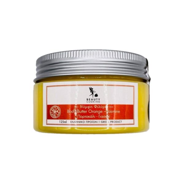 Χειροποίητο body butter Beautycooking Orange-Jasmine, 125 ml