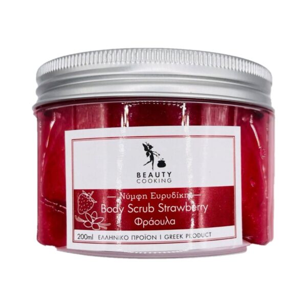 Χειροποίητο body scrub Beautycooking Φράουλα, 250 ml