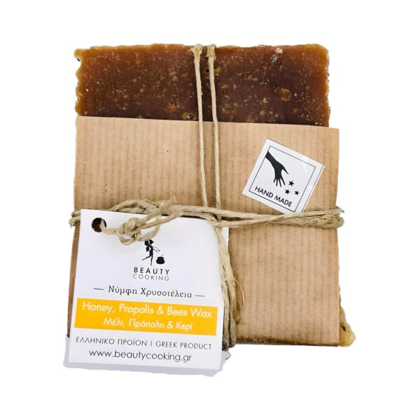 Χειροποίητο σαπούνι Beautycooking Honey-Propolis-Bees Wax, 120 gr
