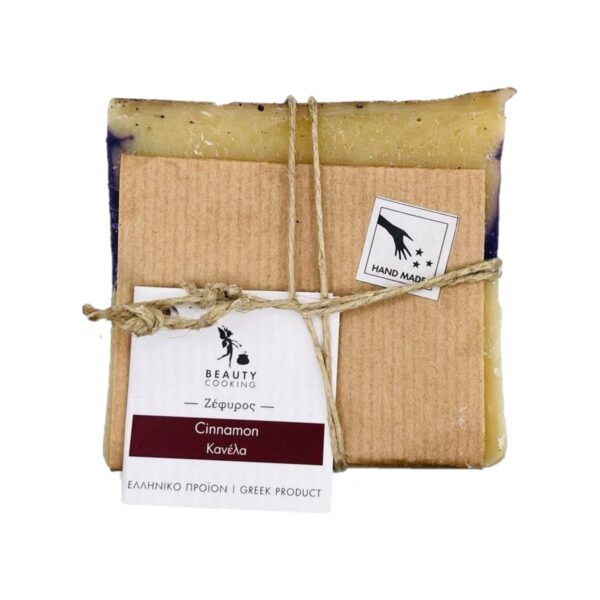 Χειροποίητο σαπούνι καθαρισμού Beautycooking Cinnamon, 100 gr